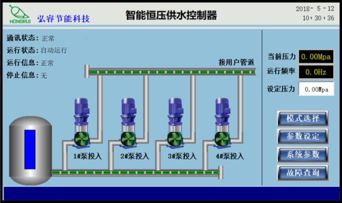 变频恒压供水控制器说明书HR4000(A4版).jpg